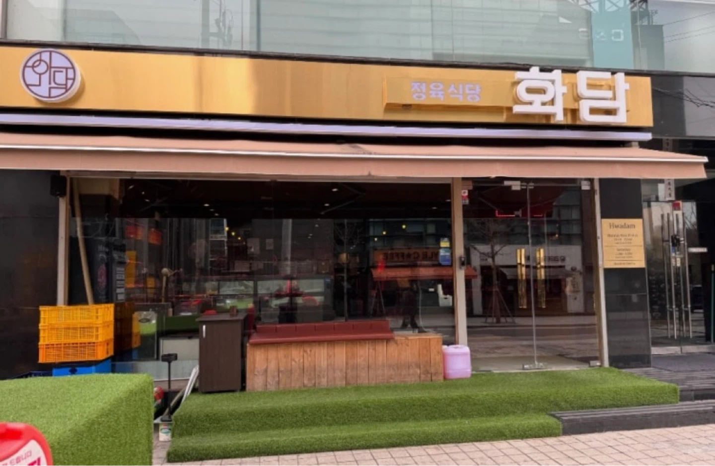 평일 4시간 점심 파트타임 주방 알바 구합니다