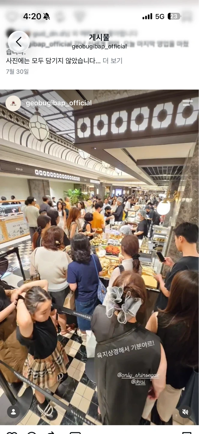 거부기밥 강남점,분당점