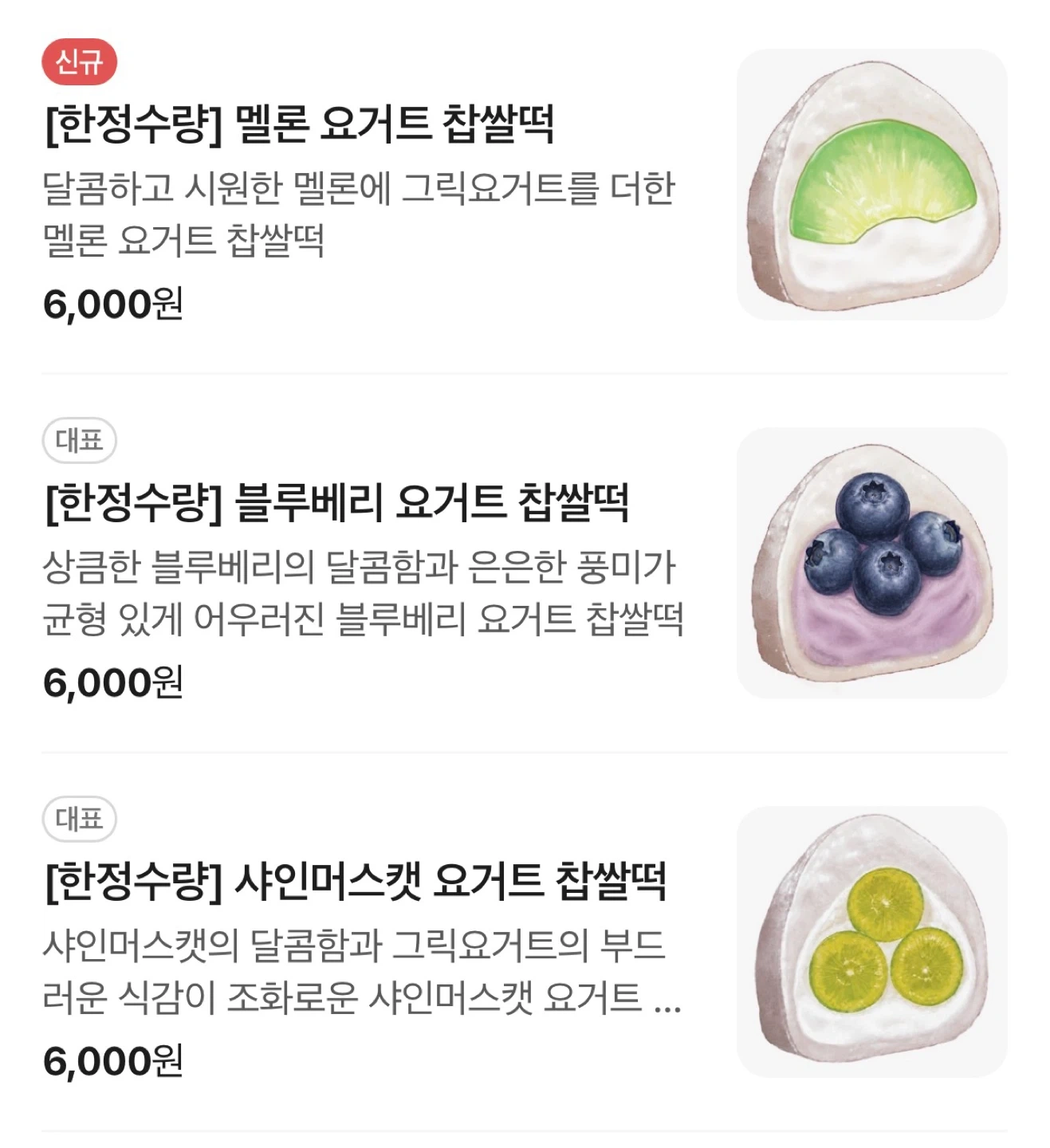 한정선 사다주실 분 구해요 !!