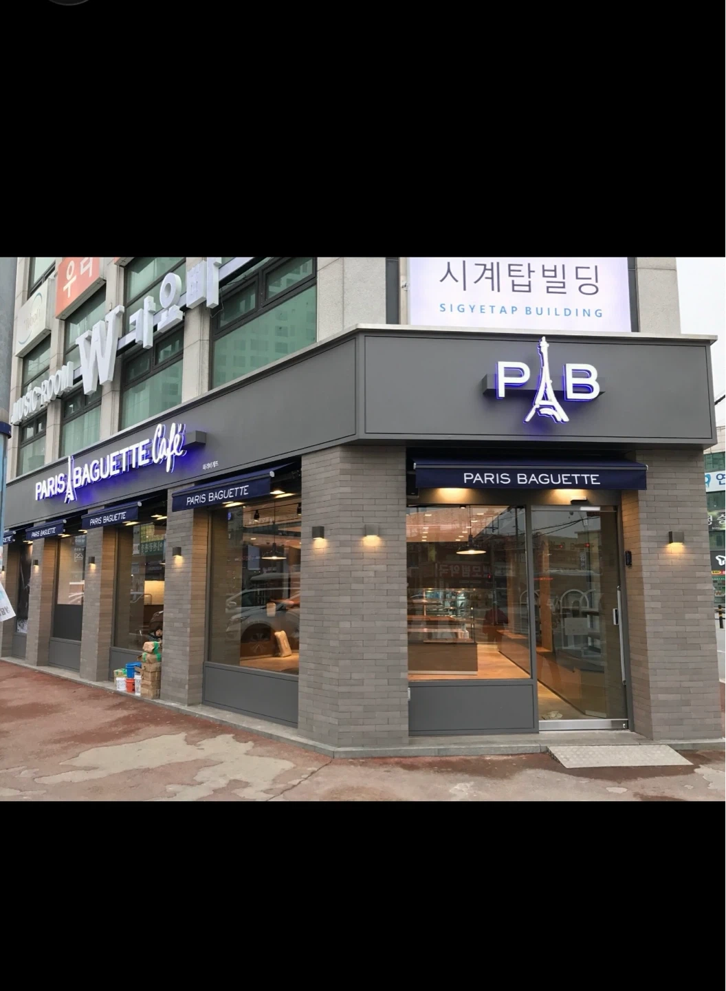 파바 이천터미널 주말 마감 15-23 모집합니다
