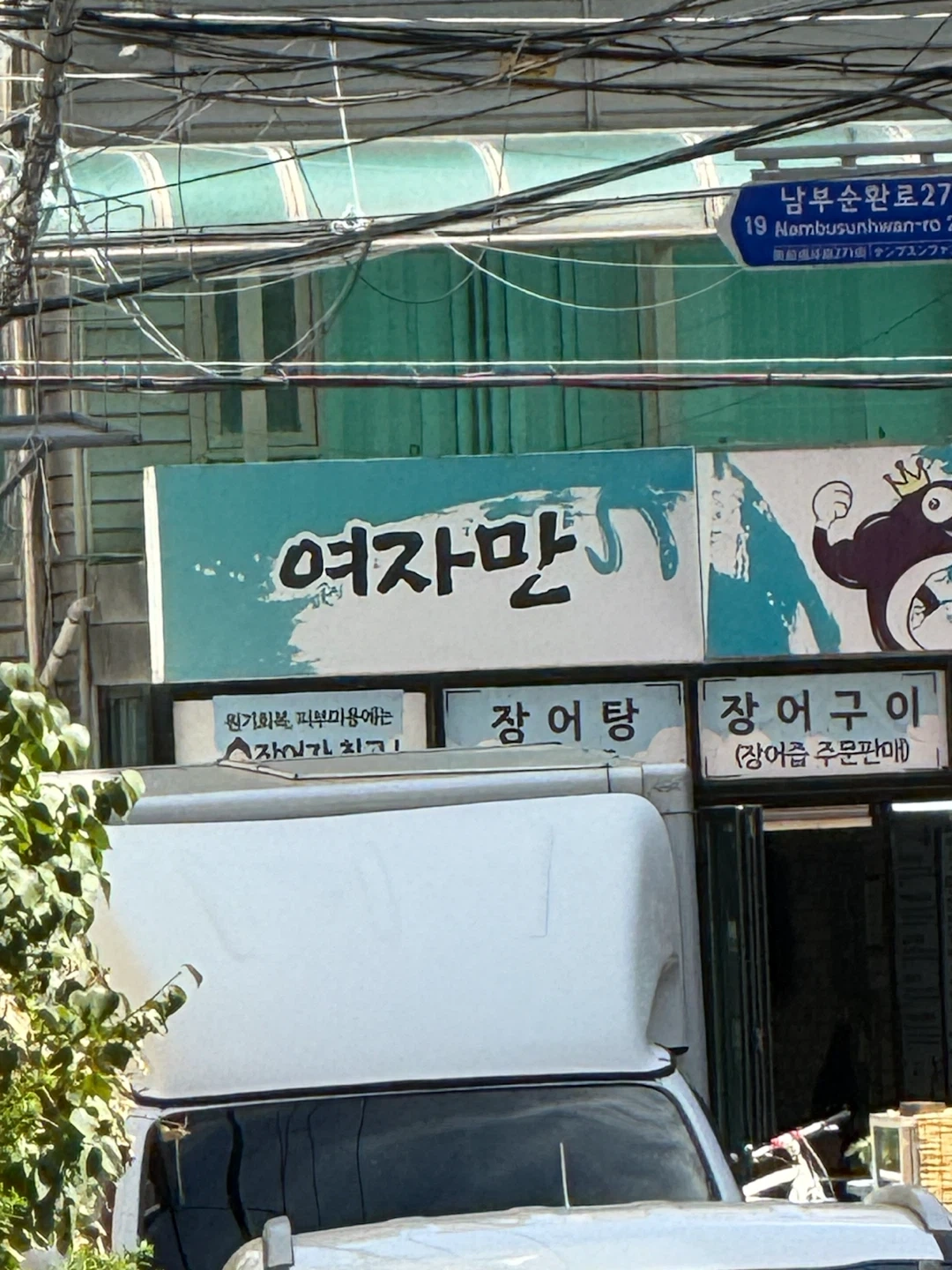 오늘 설거지 해주실 분