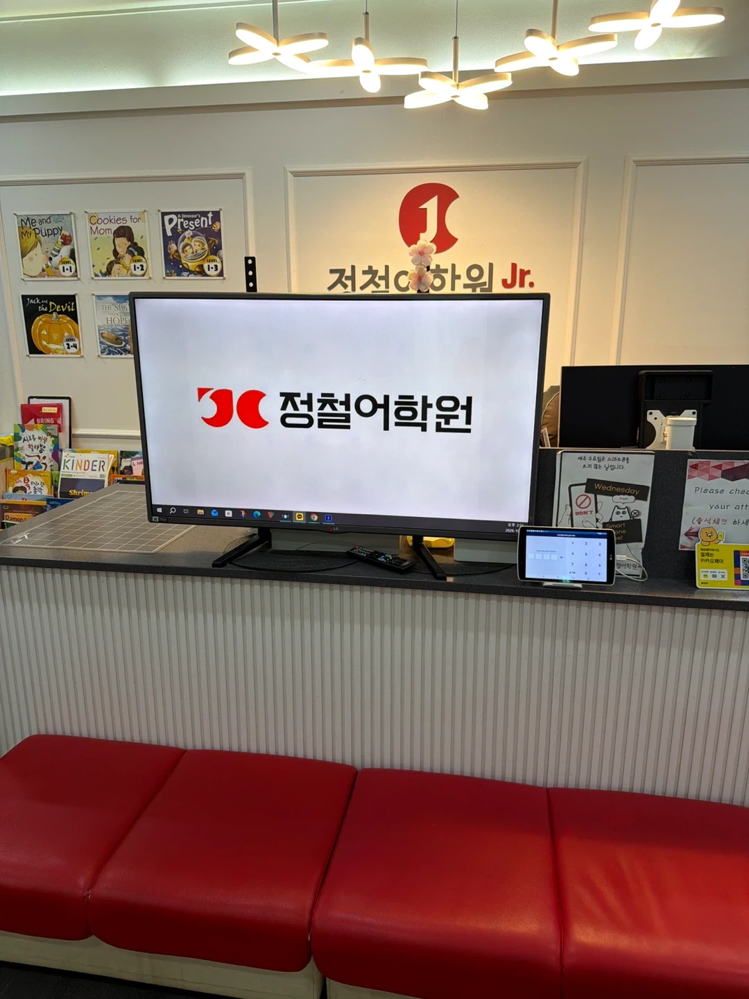영어강사분 찾습니다(한국인 강사분)