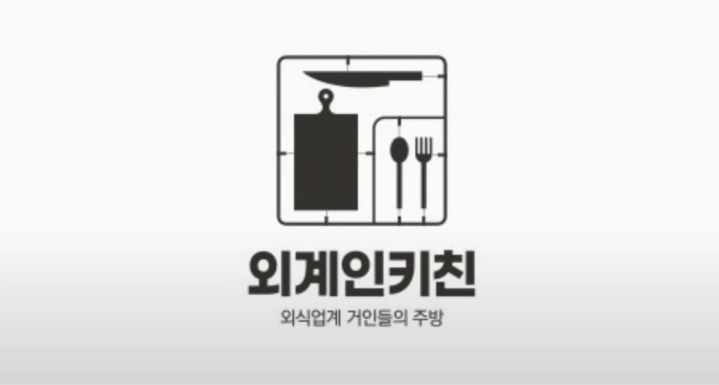 국회의사당 내 카페 평일 마감 파트타이머 구합니다