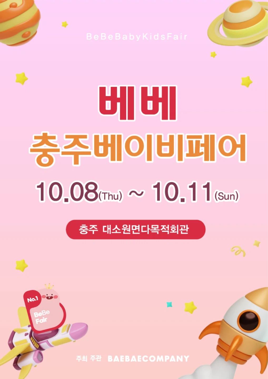 짐옮기기 하실분 구함