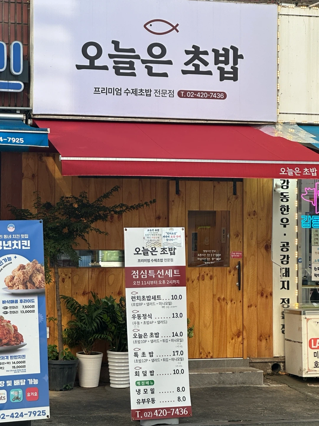 홀서빙 구합니다