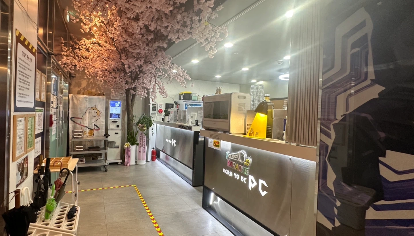 피씨방 알바