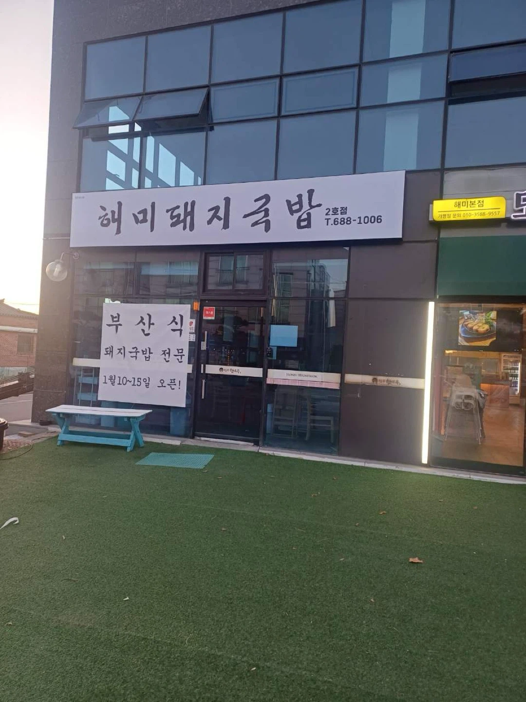 오래근무해주실분구해요