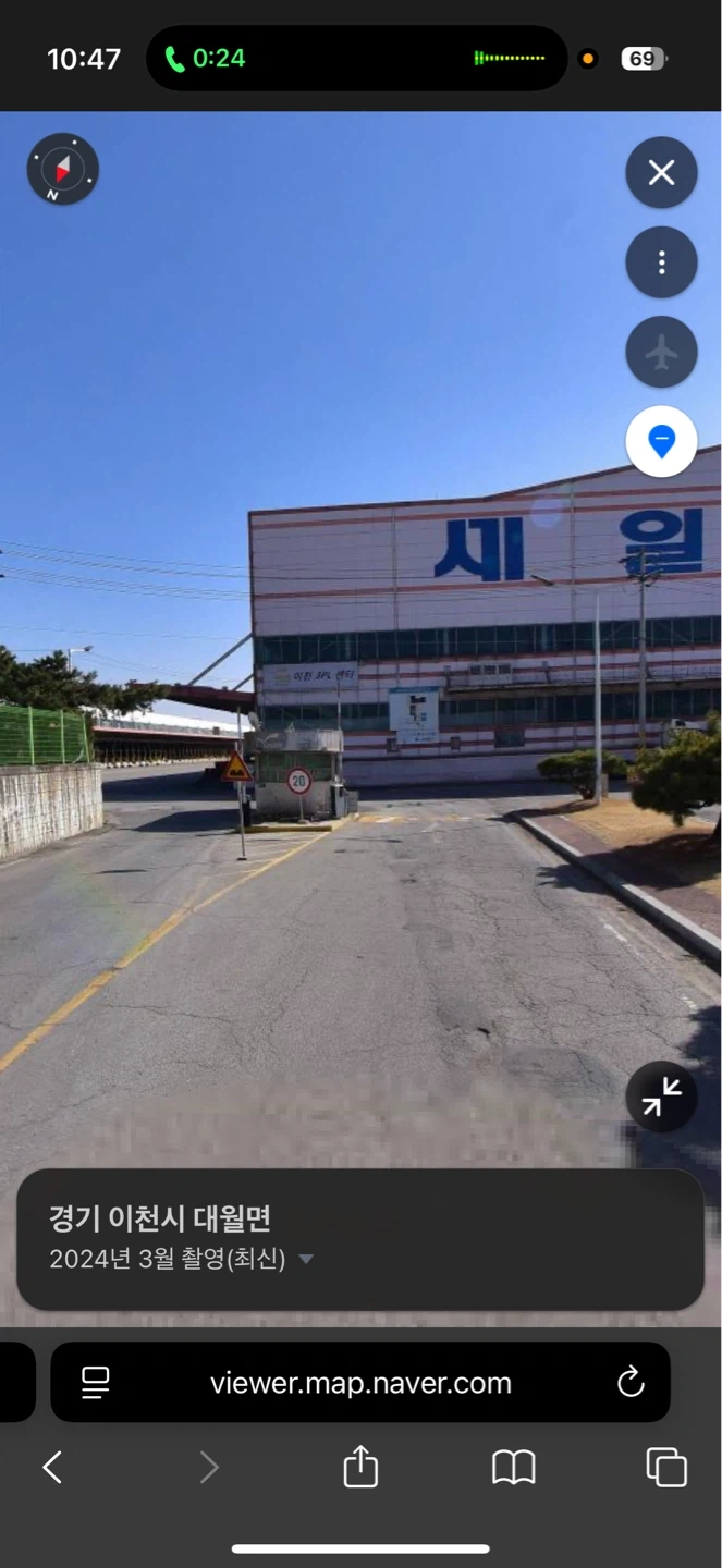 (이천)(11만)의류물류/녹양셔틀/연장필수