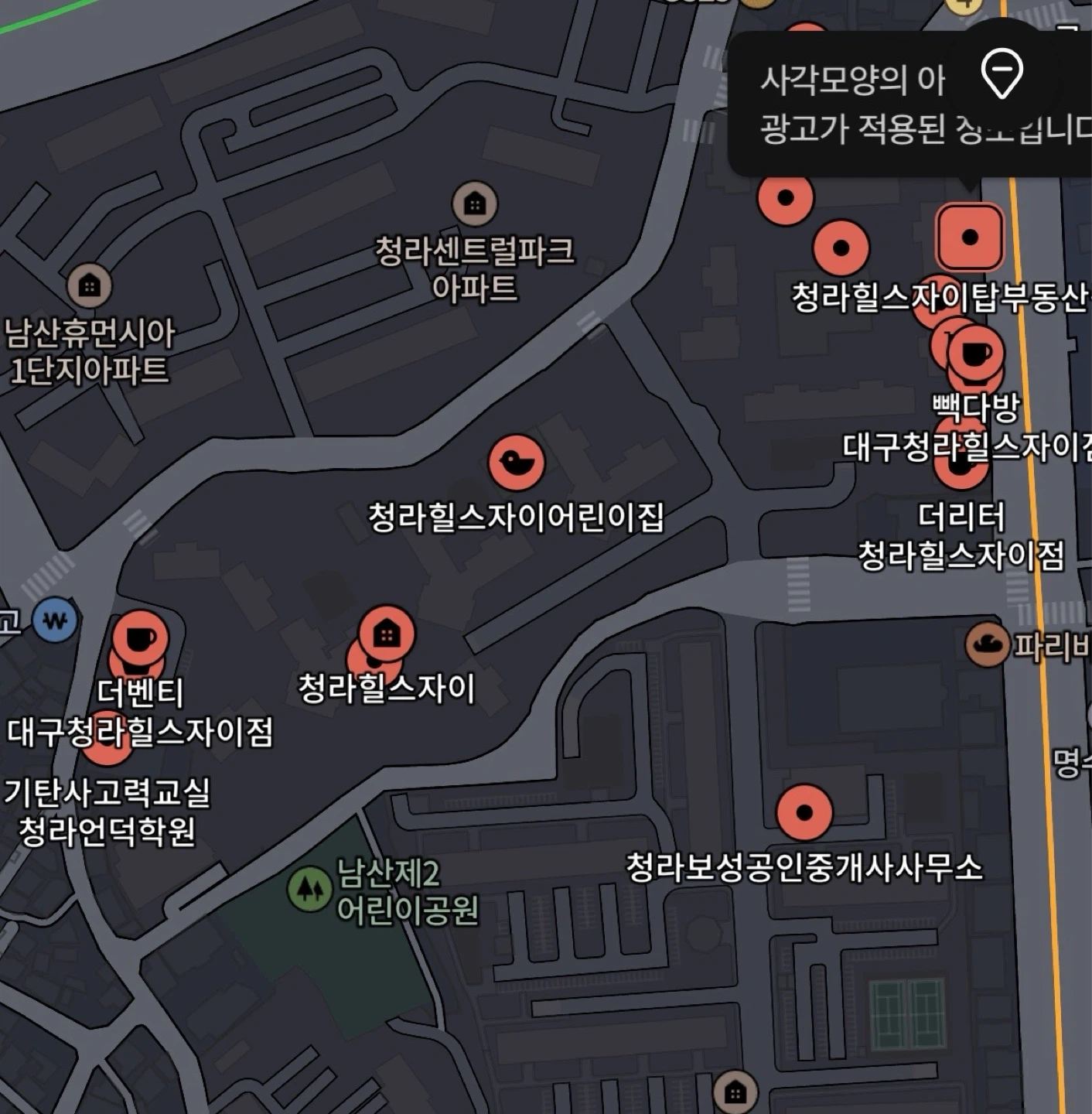 남산동) 청라힐스자이 아파트 쿠팡배송 알바 구합니다