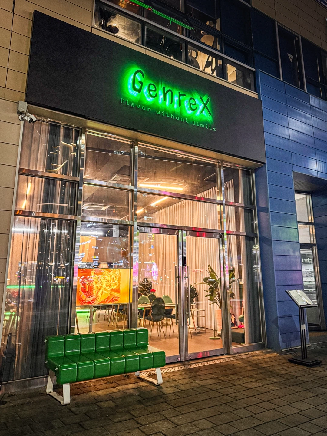 창육 중동 레스토랑 장르엑스 홀서빙, 주방보조 구합니다
