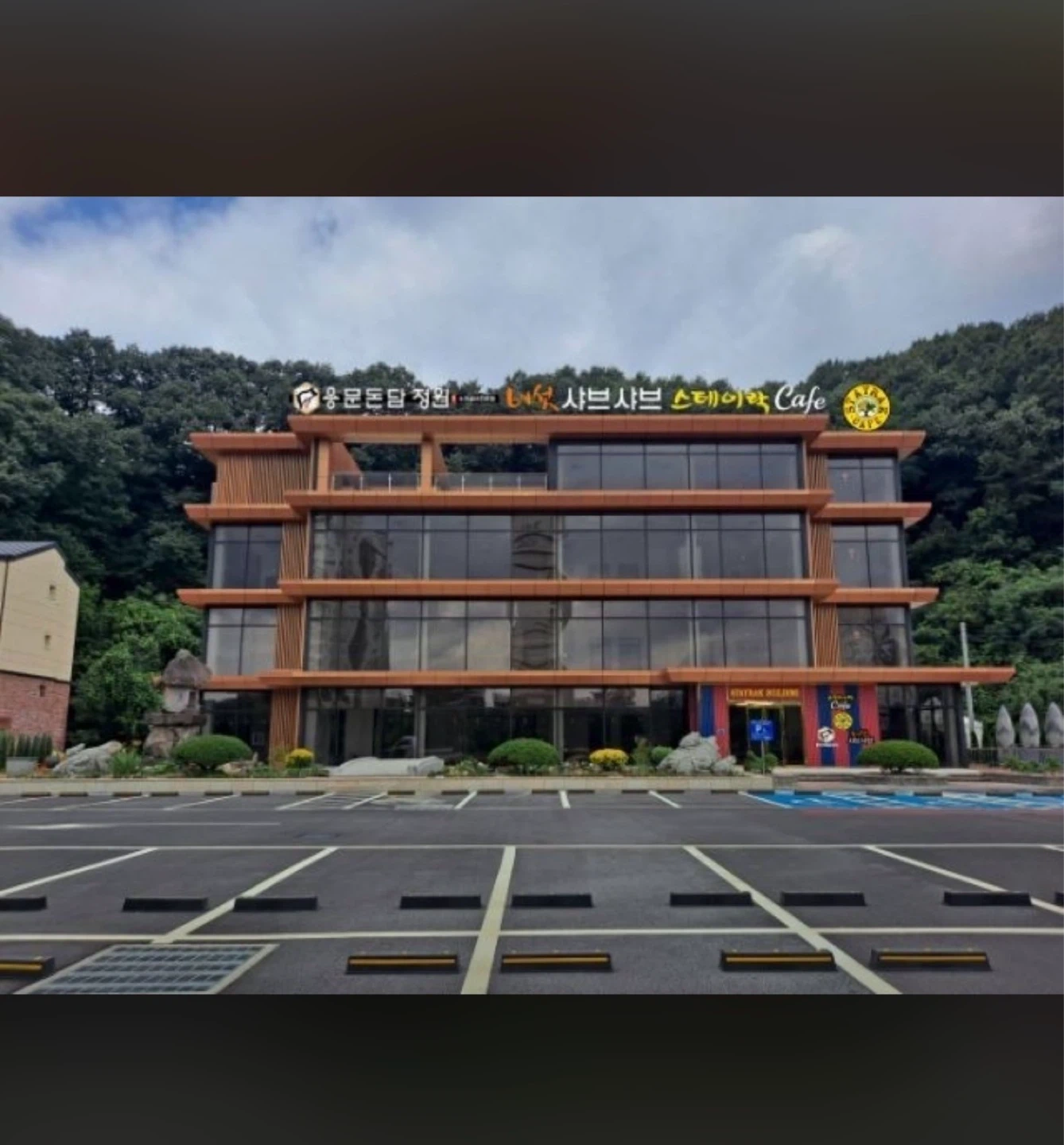 카페 마감 모집합니다