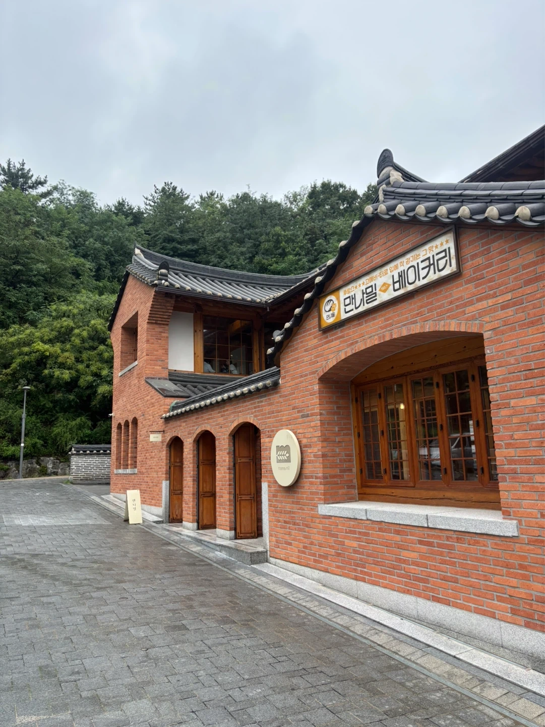 만나밀베이커리 주말 오전설거지 구인