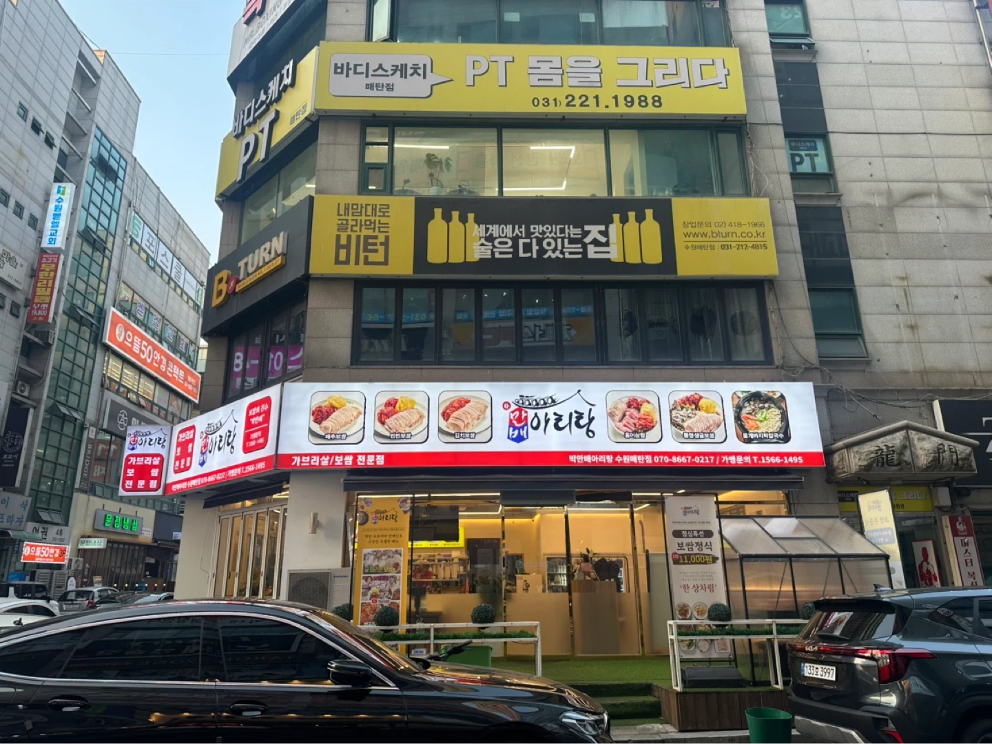 홀,주방 직원 구합니다