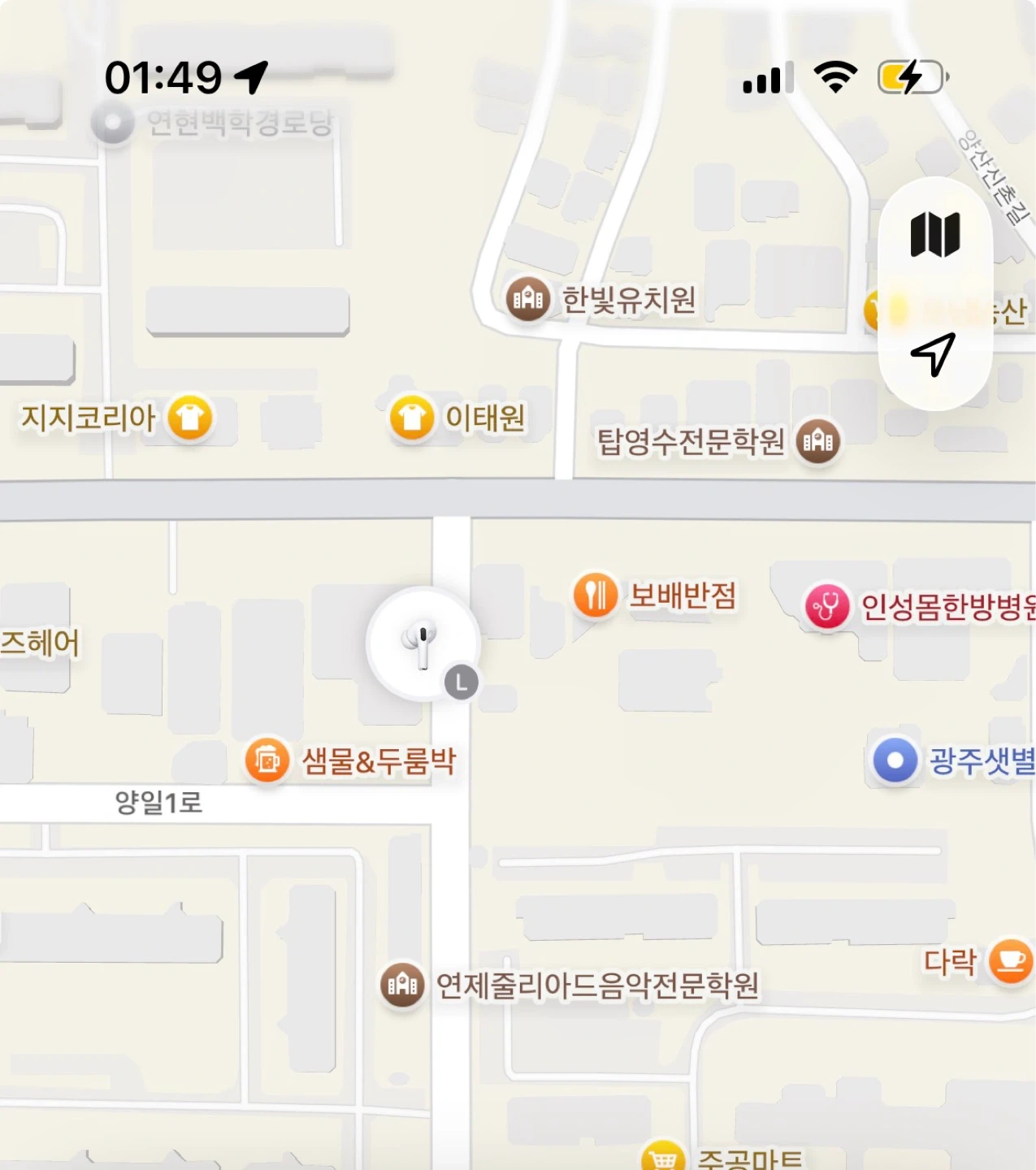 제 에어팟 영암마트에 맡겨주실분 구힙니다