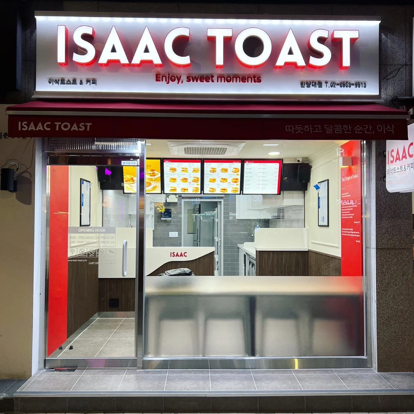 매니저/주말 미들/마감 파트타이머 구인