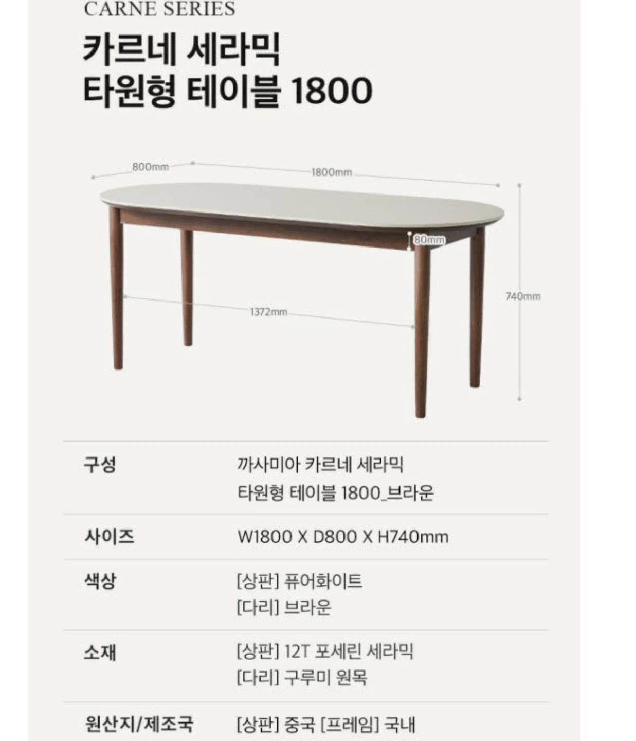 테이블옮겨주실분