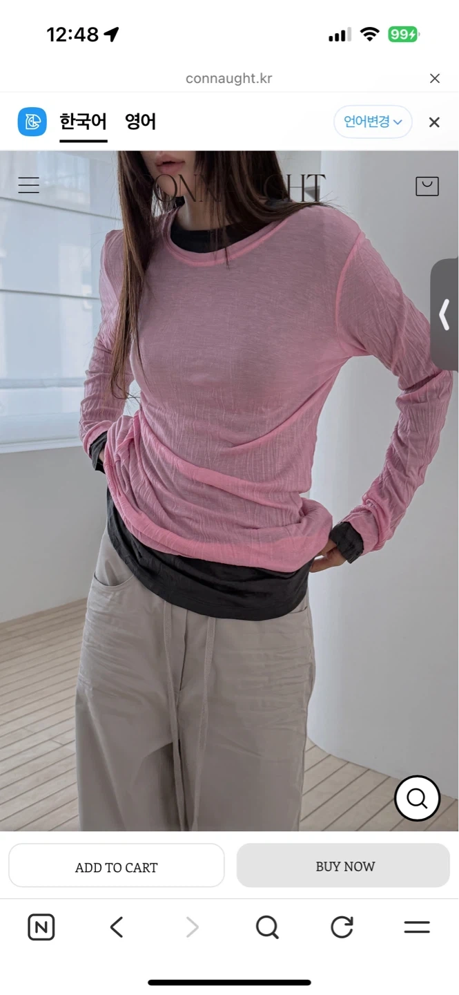 반포 여성의류 매장에서 함께 일하실 분을 찾습니다!