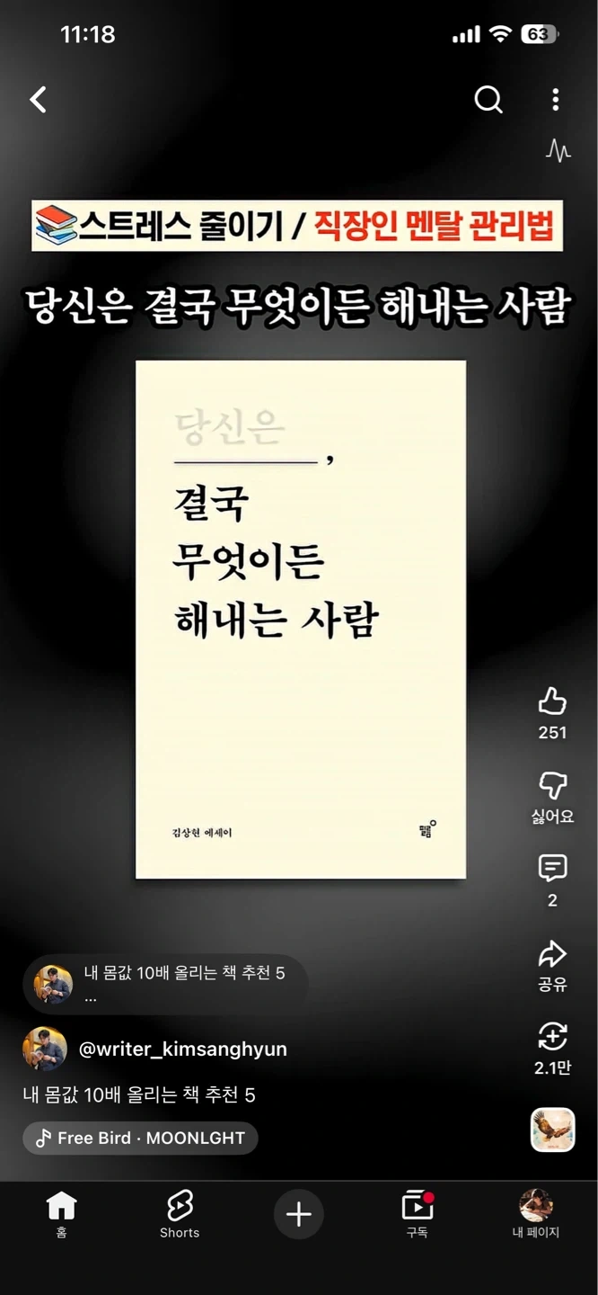 정읍동초 근처 25평 주택 정리,청소 해주실분구함
