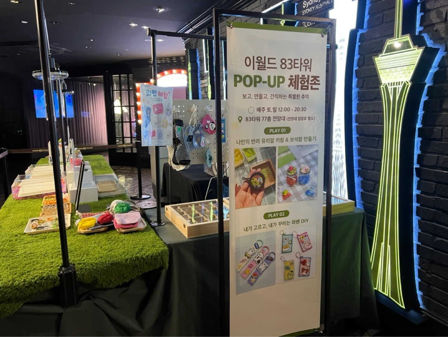 수원 메쎄 다흑 생물도감박람회 체험부스 근무자 모집