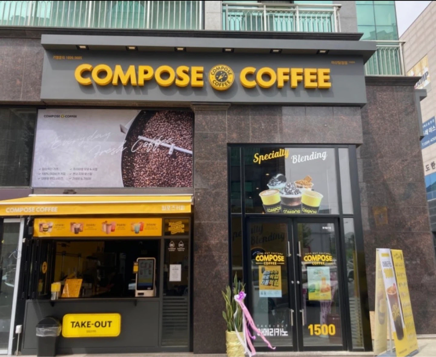 컴포즈커피 아산 탕정점