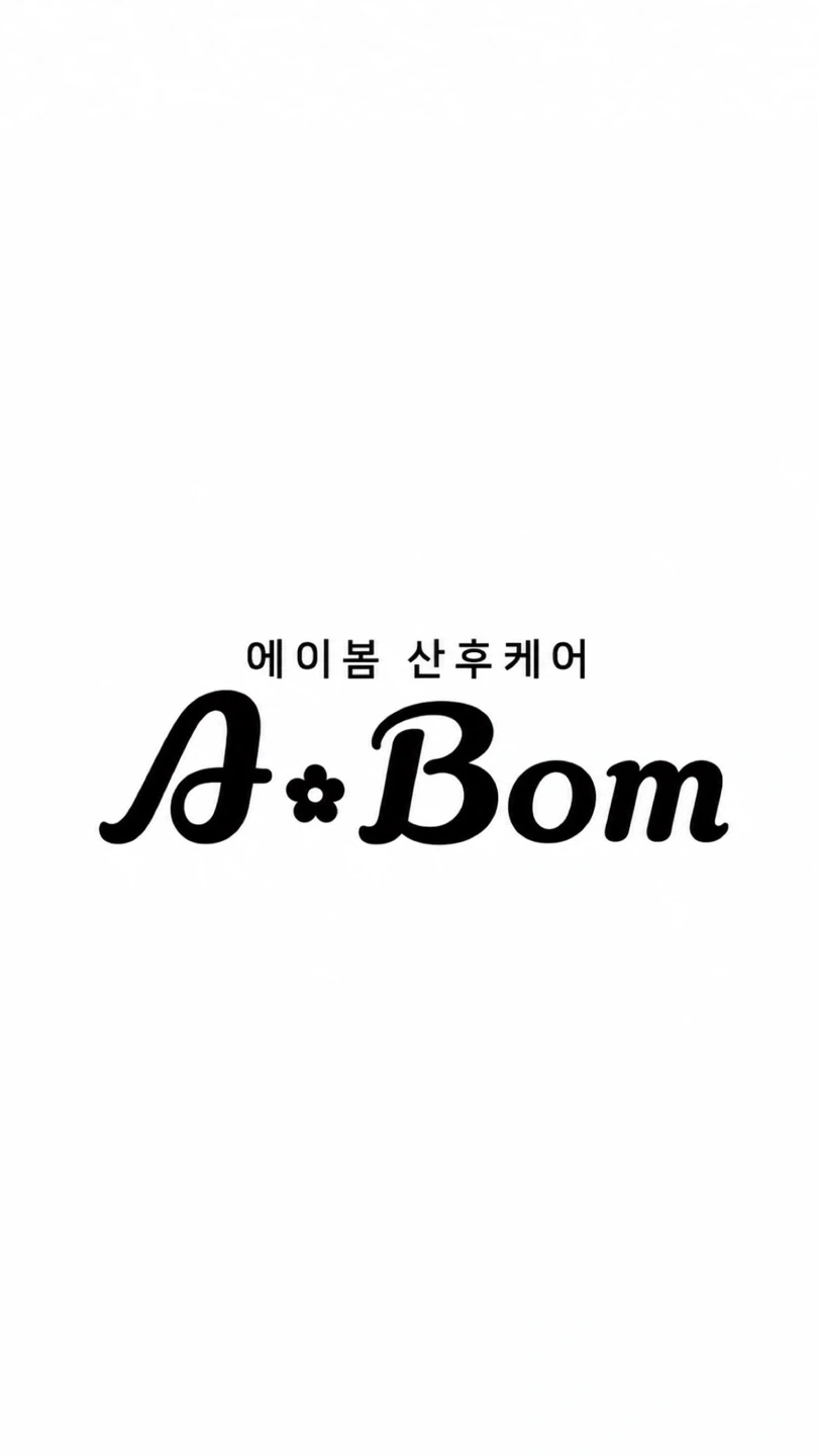 산모 신생아 건강관리사 선생님 모집합니다