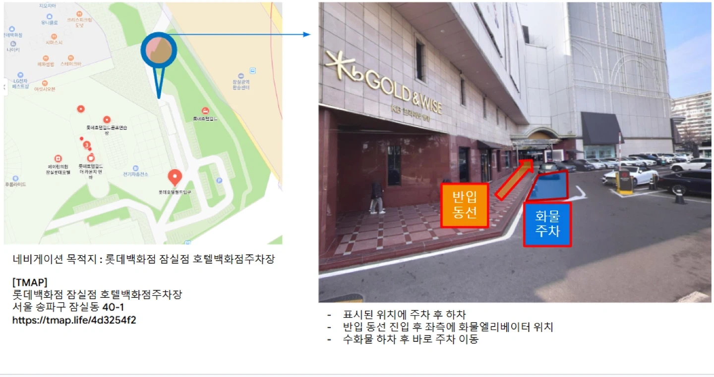 행사장 무대 철수 보조