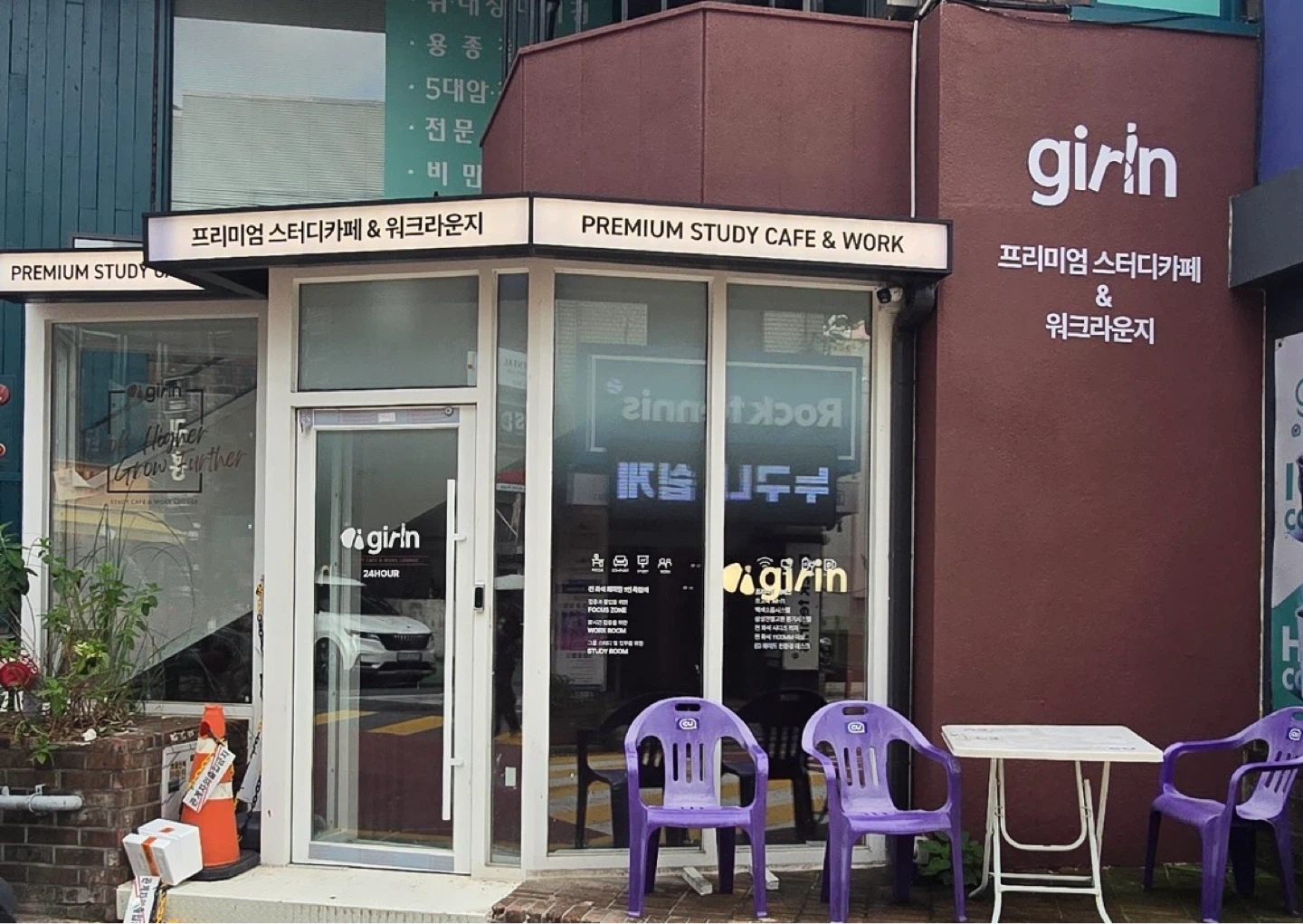 기린스터디카페(신사동) 청소직원 구합니다