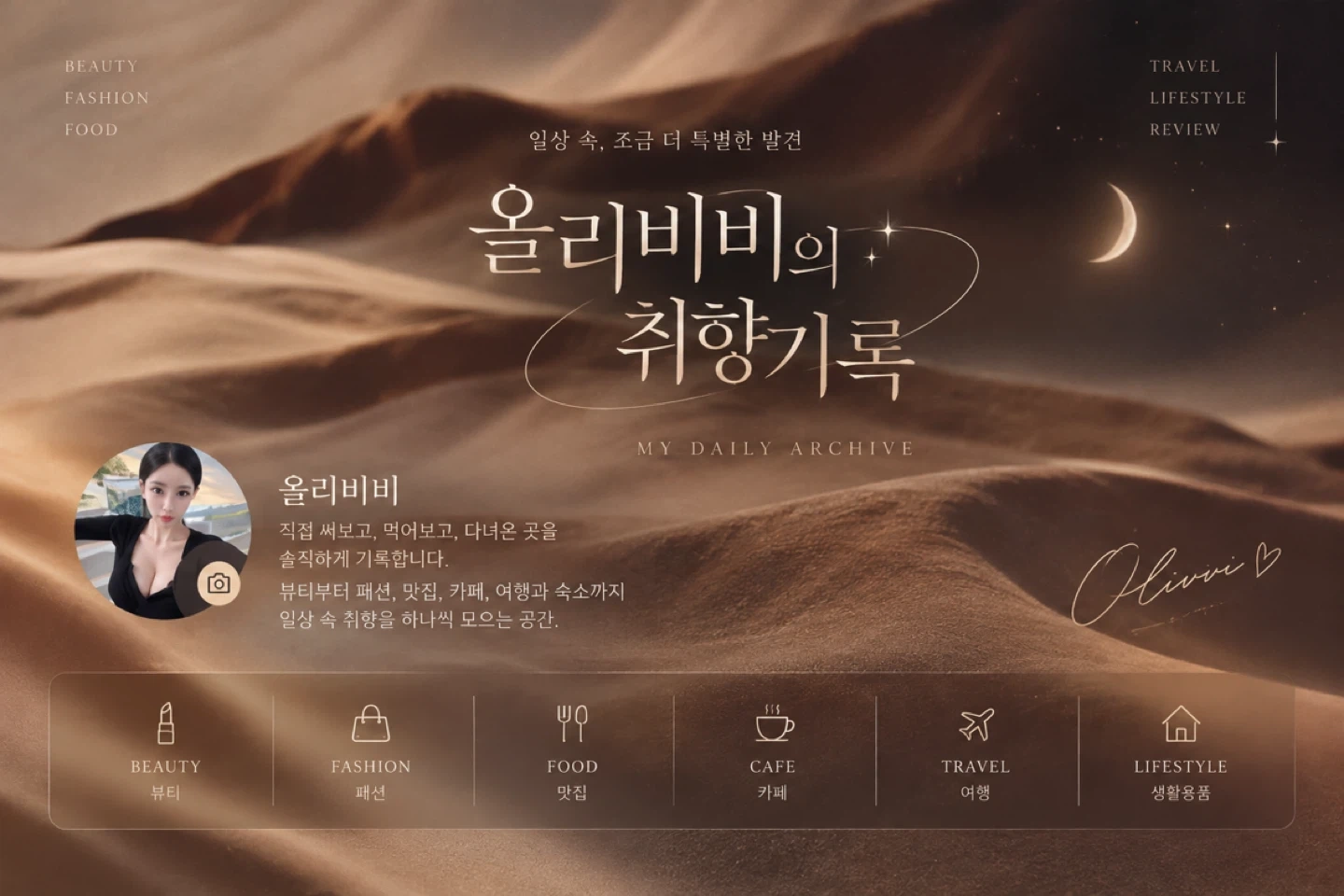 개인 블로그 가이드해주시고 키워주실분!