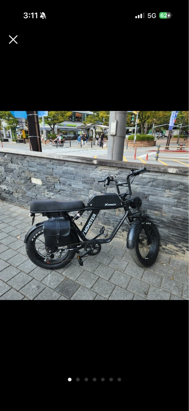 전기자전거 용달