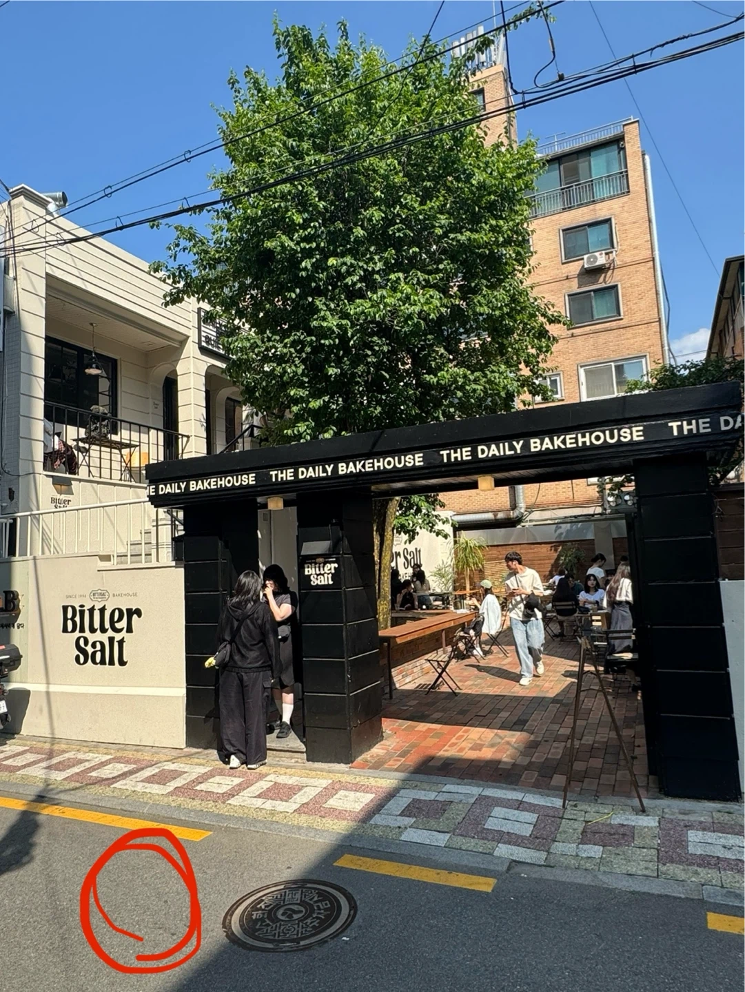 (잠실)비터솔트 카페 저녁 아르바이트