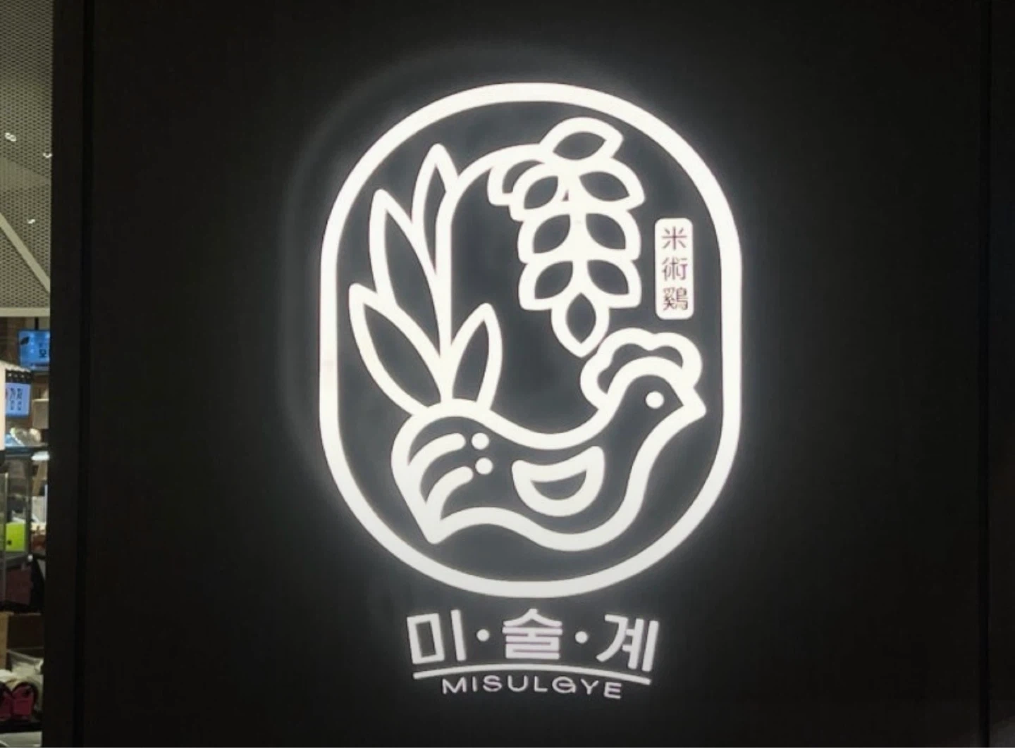 미술계 갤러리아백화점 광교점 매니저, 주말 직원 구인