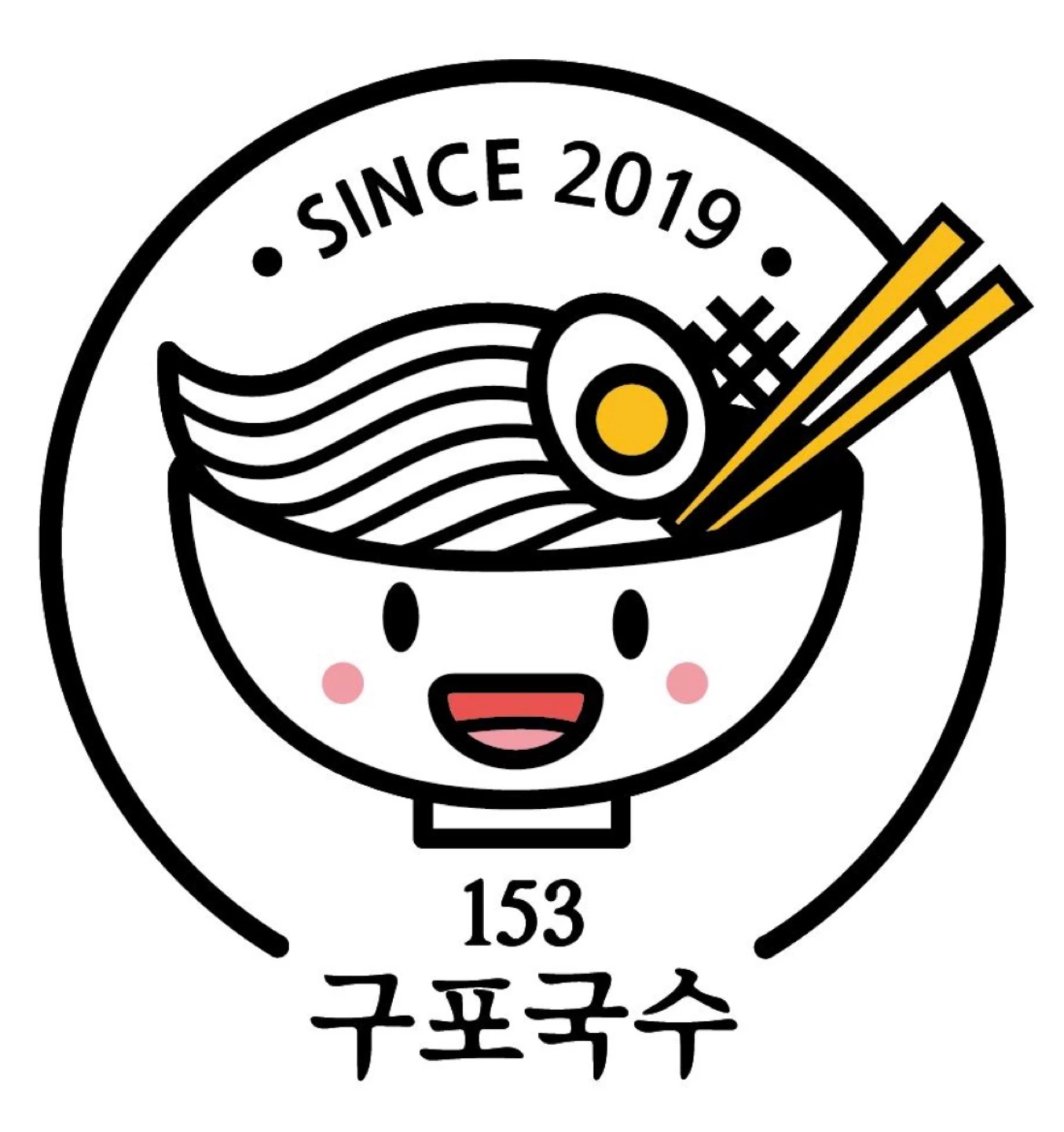 야간, 분식집, 급여 326만원