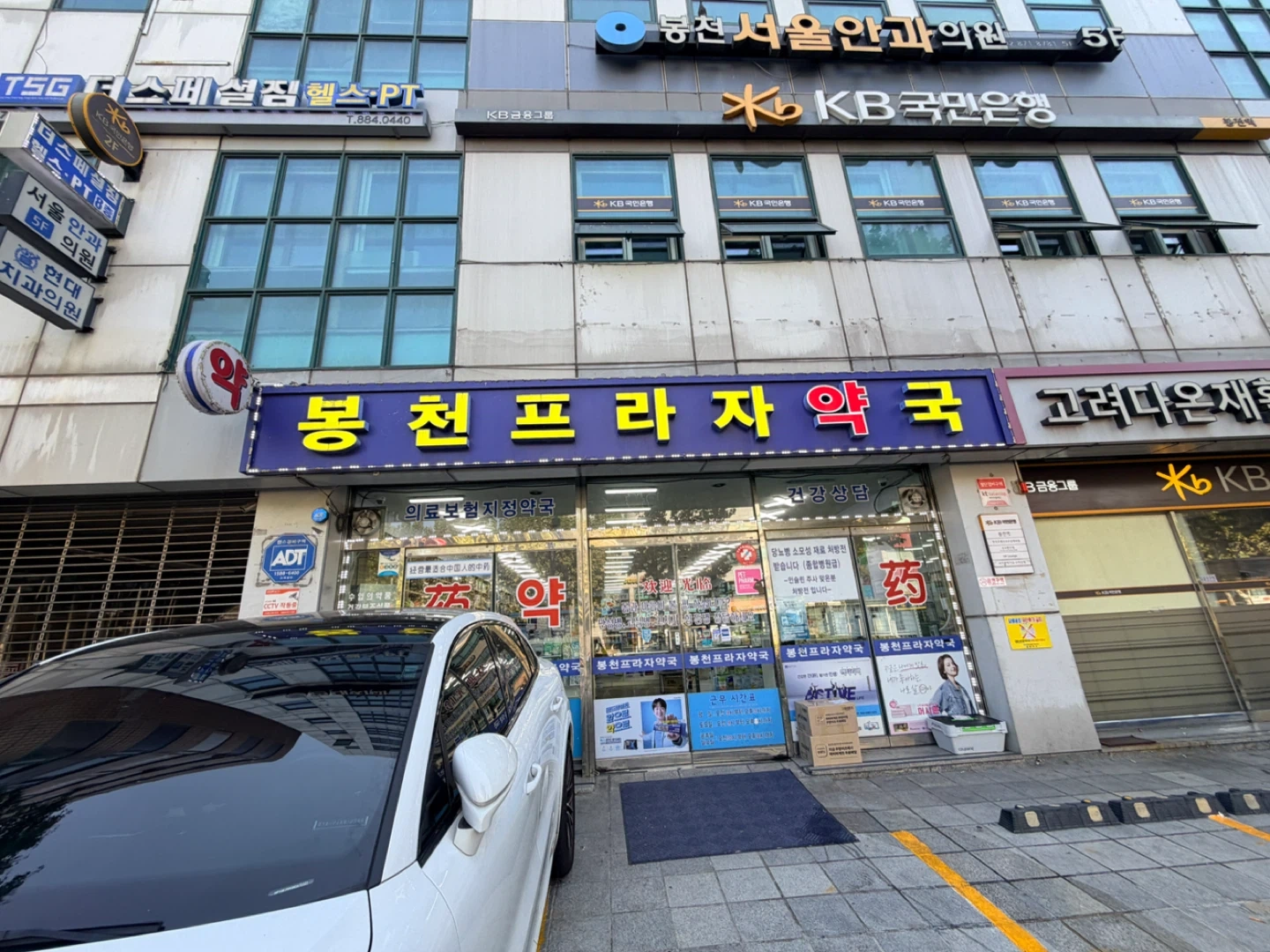 간판 전구 수리 및청소?
