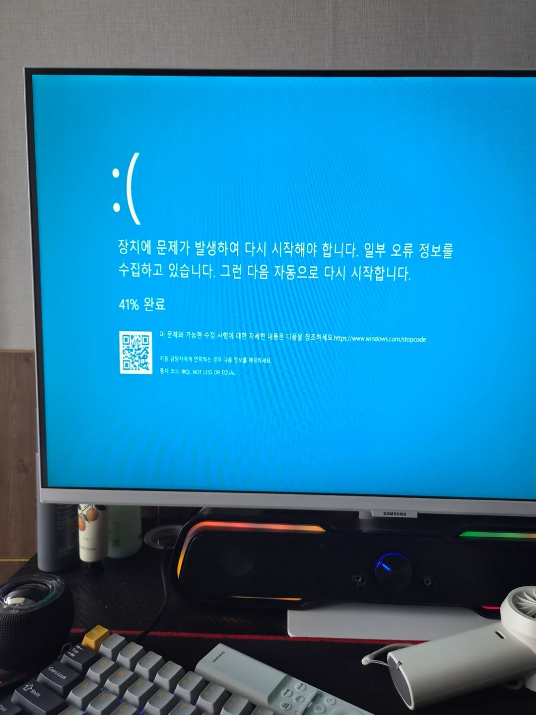 컴퓨터 이상문제