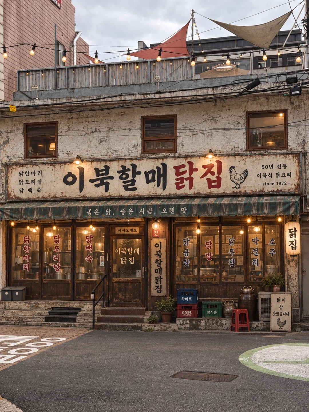 구월동 주4일 홀직원 2명 구합니다!