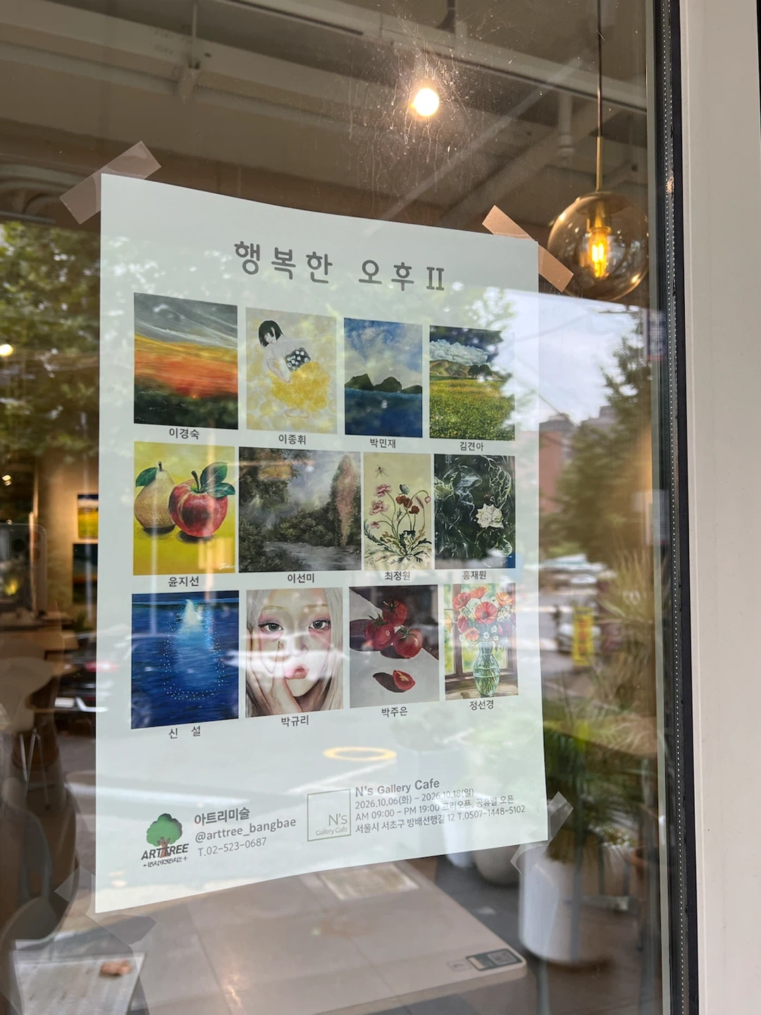 앤스카페 평일 마감,주말 오픈, 미들 알바 모집