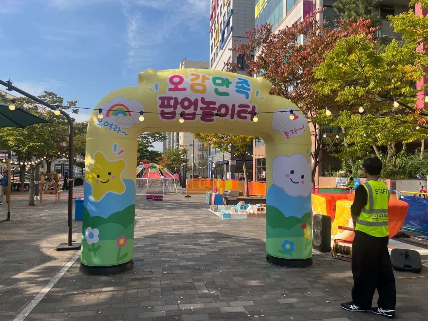 용인 한숲물빛공원 야외 키즈카페 운영스탭 모집