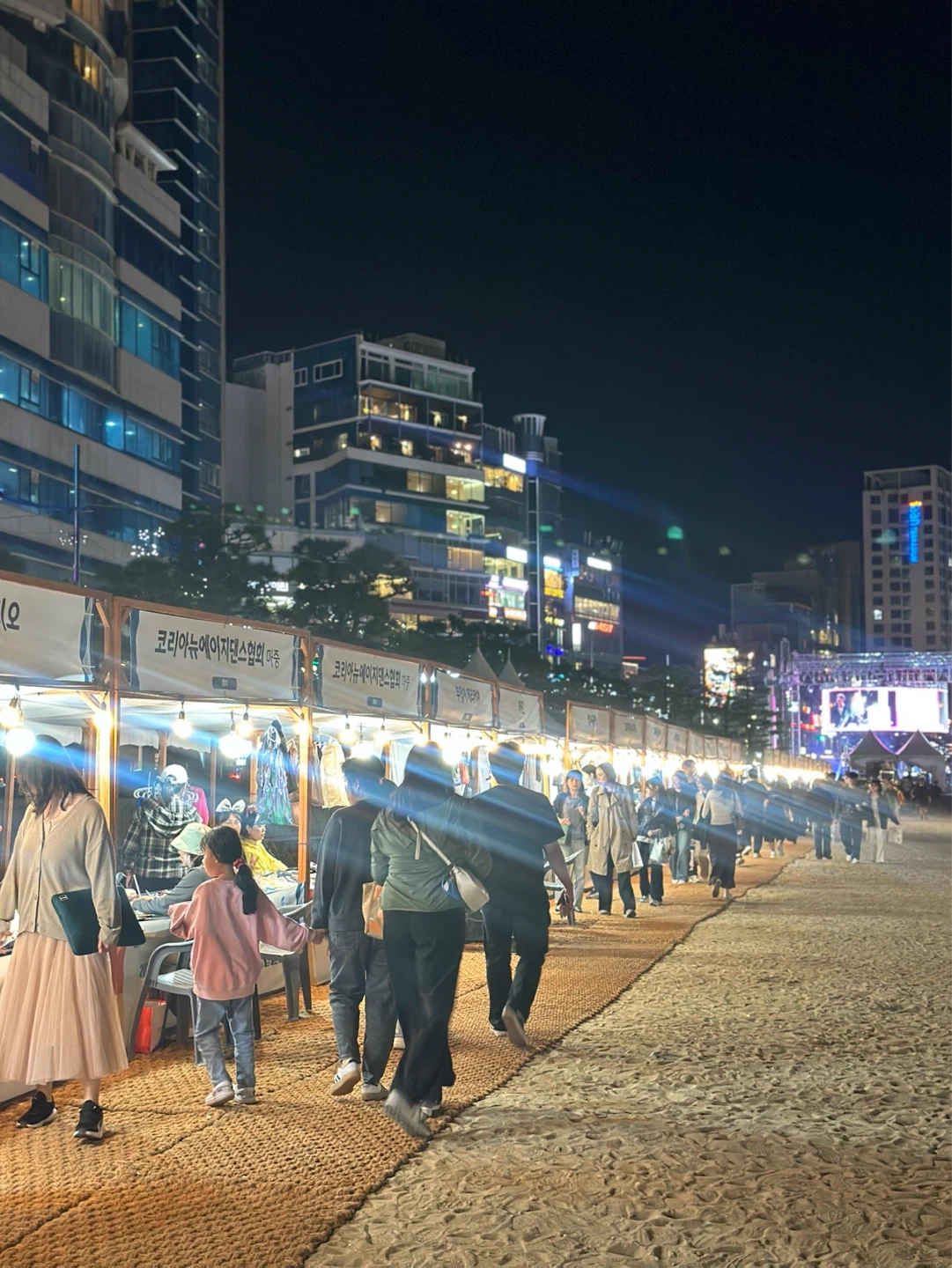 구덕야영장 행사 부스 설치
