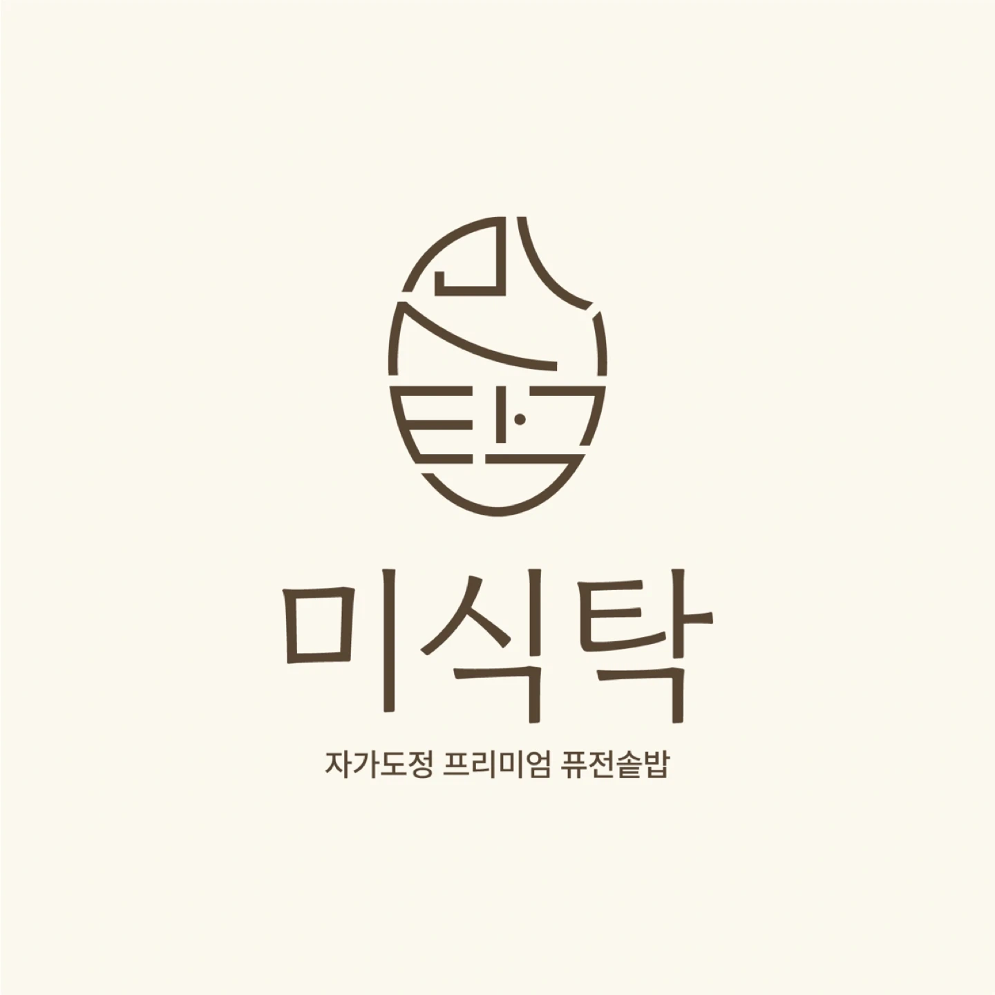 미식탁에서 홀서빙 아르바이트 모집합니다.