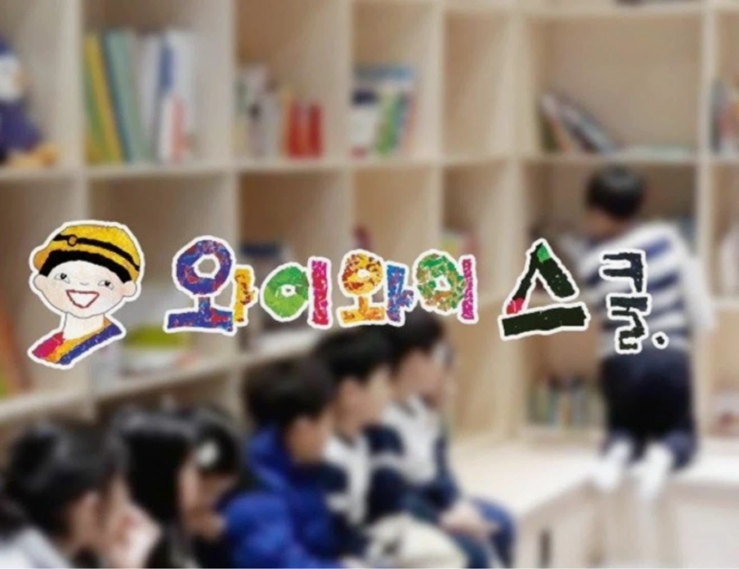 조리사님 모십니다