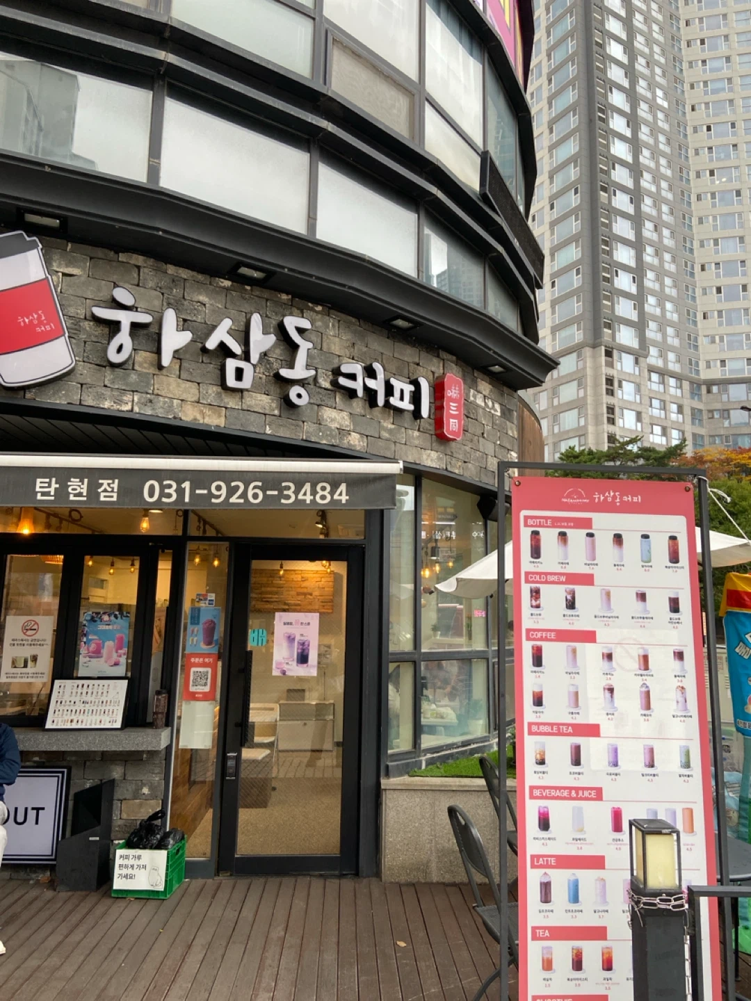 카페 평일 마감 구합니다