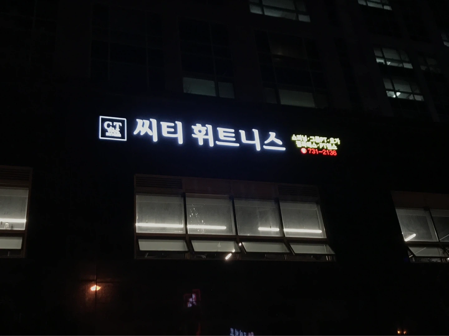 센텀시티 전단지 알바 구합니다