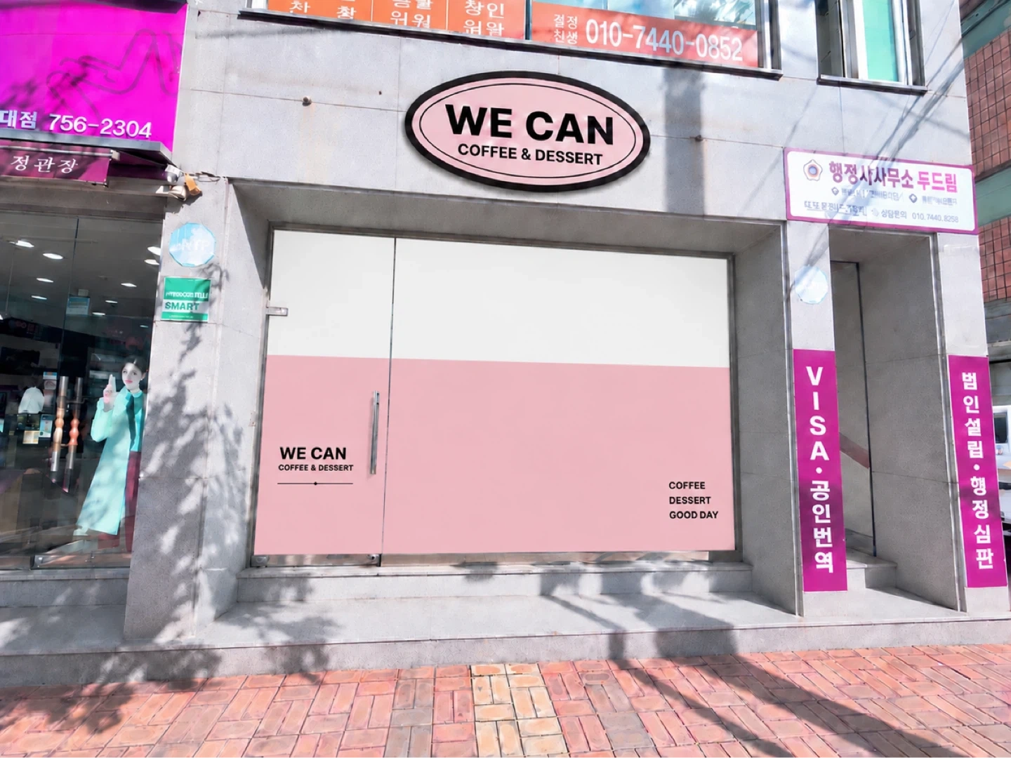 100키로 테이블 냉장고 옮겨주실분 2분 구합니다