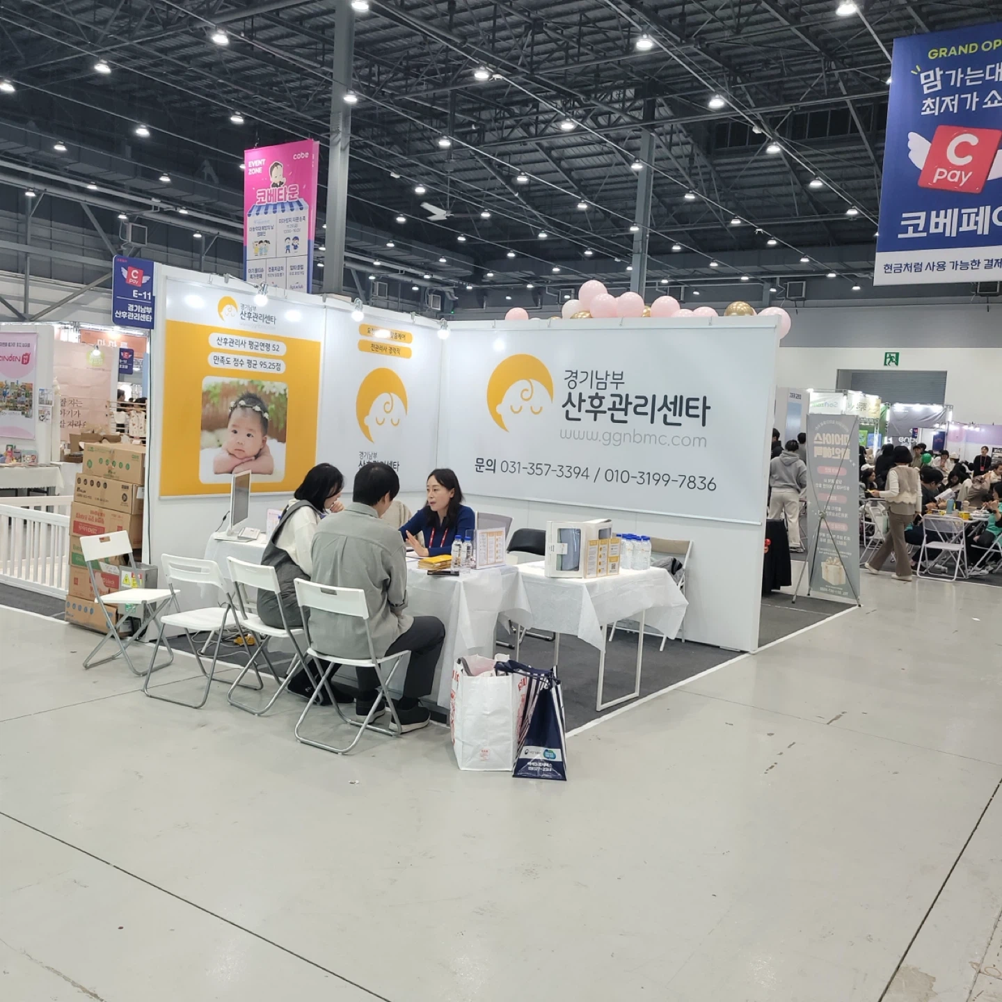 산모신생아 산후관리사 모집 합니다.