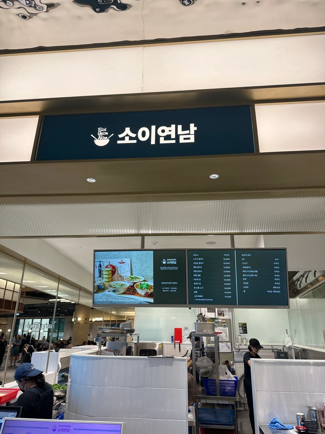 정직원(350만원) 주말, 공휴일(시급15,000원)