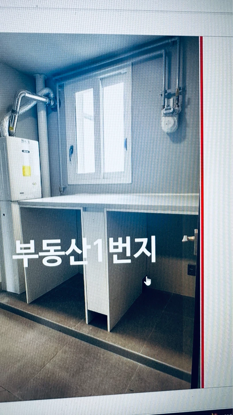 더 로제57 세탁기 및 건조기장철거