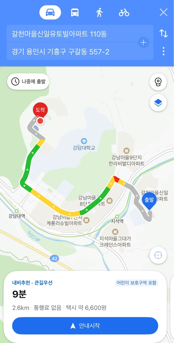 분실물건전달