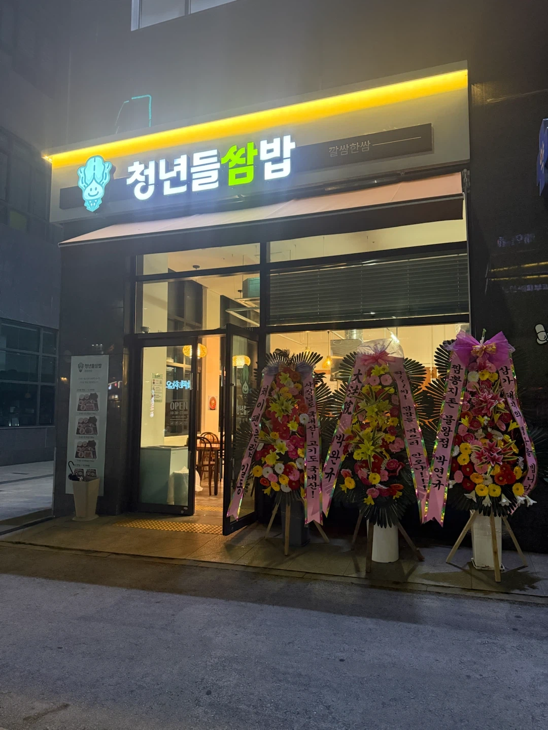 함께 일 하실 분 구합니다(투잡 가능)