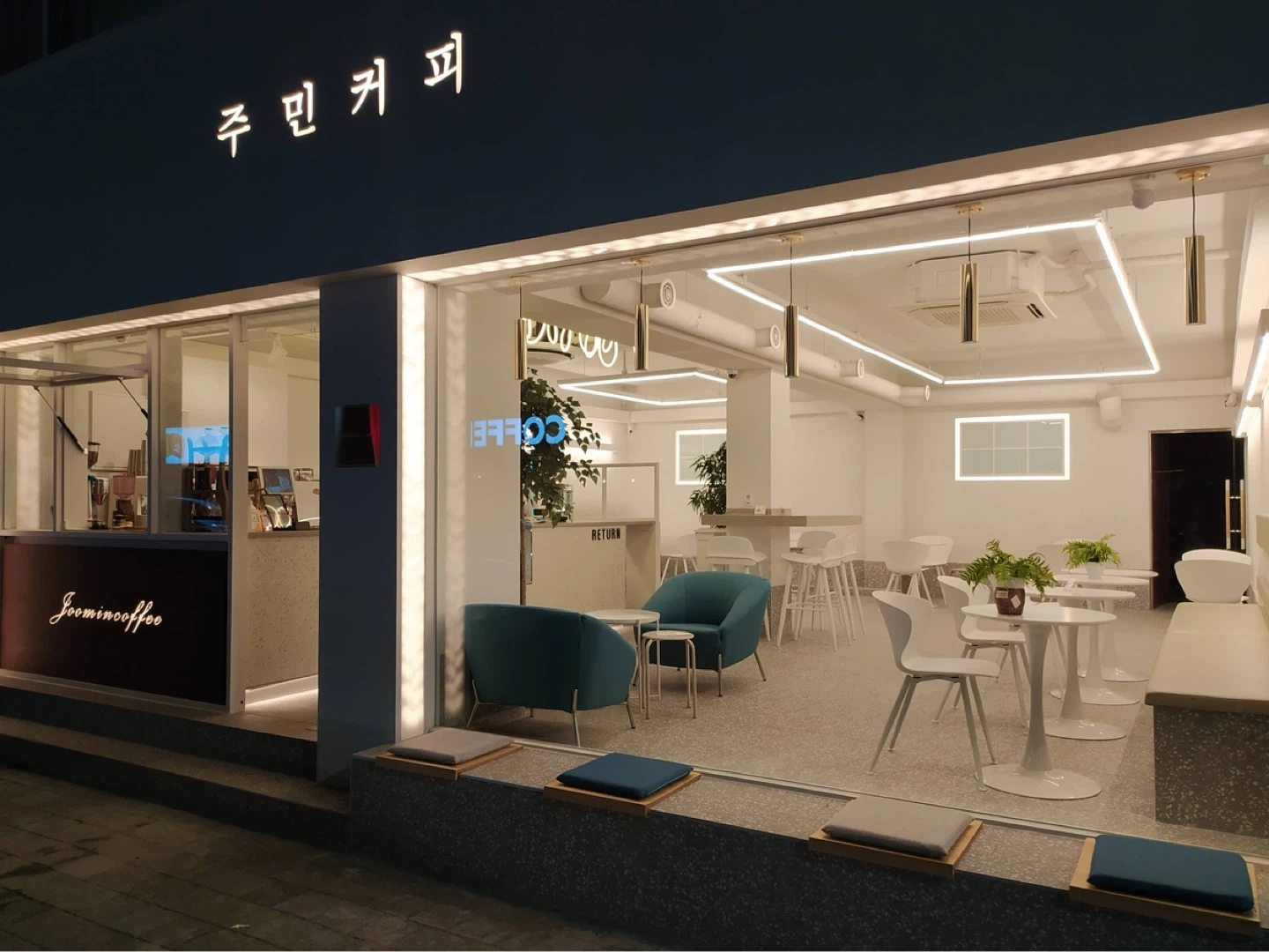 자양1동 주민센터옆 주민커피 주말 아르바이트 모집