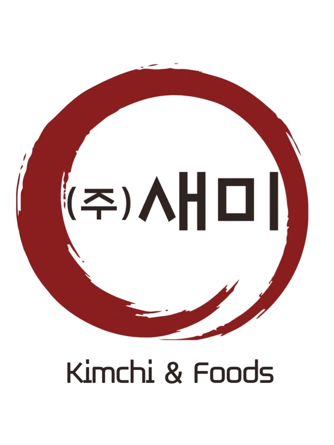 김치 택배 포장(비닐 이중 작업) 알바 구합니다